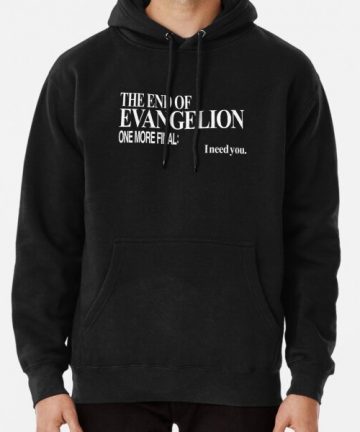 Evangelion merch - Evangelion clothing - Evangelion apparel - Neon Genesis Evangelion - I need you. Hoodie