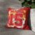Patrick Mahomes 15 Chiefs Throw Pillow