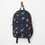 Dinosaurs In Space Pattern Backpack