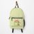 Cute Kawaii Frog Aesthetic Backpack