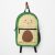 Avocado backpack for cool kids Backpack