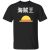 OP ing’s Pirates Japanese T-Shirt